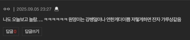 Screenshot 2025-09-05 at 4.42.19 PM